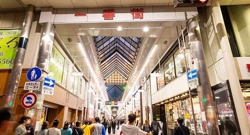一番街アーケード