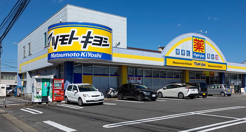 マツモトキヨシ柳丸店