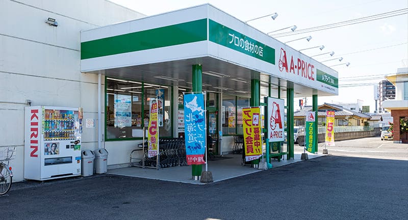 Ａプライス宮崎店